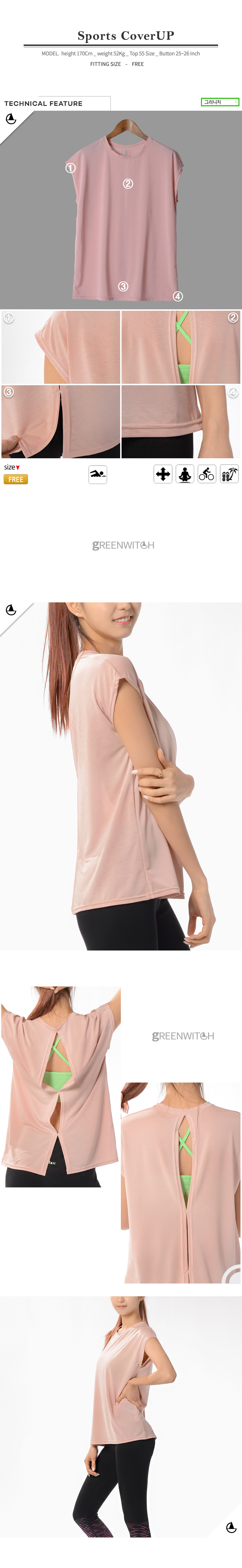 스포츠레깅스, 반바지레깅스, 요가복, 트레이닝복, 운동복, 브라탑, 캡나시