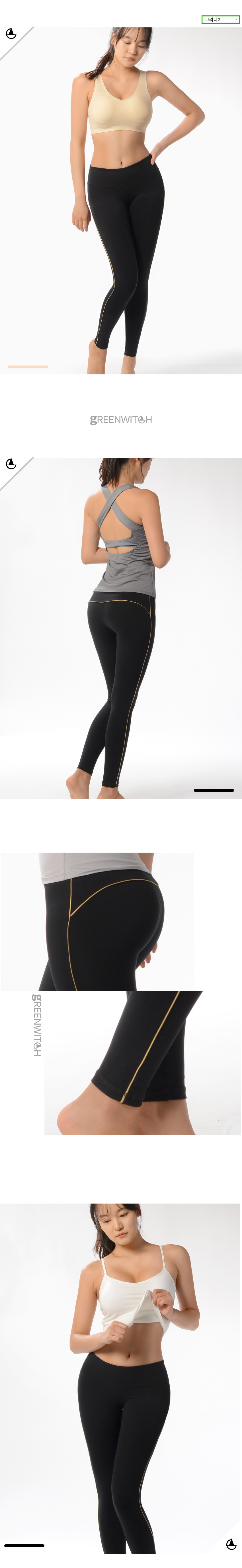 스포츠레깅스, 반바지레깅스, 요가복, 트레이닝복, 운동복, 브라탑, 캡나시