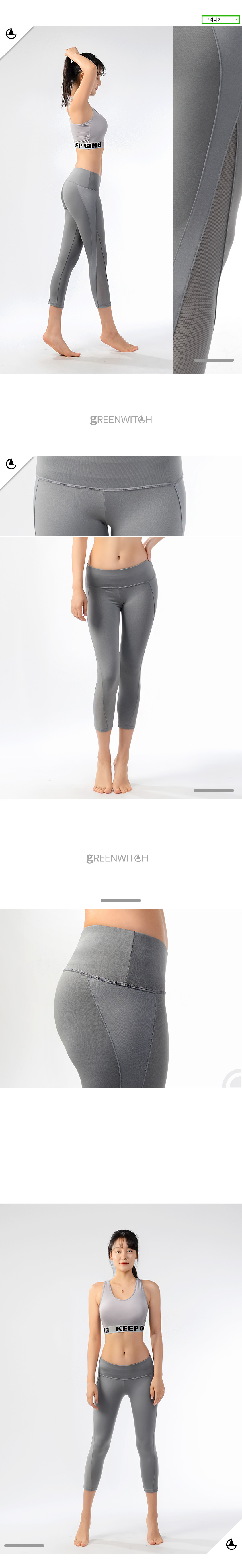 스포츠레깅스, 반바지레깅스, 요가복, 트레이닝복, 운동복, 브라탑, 캡나시