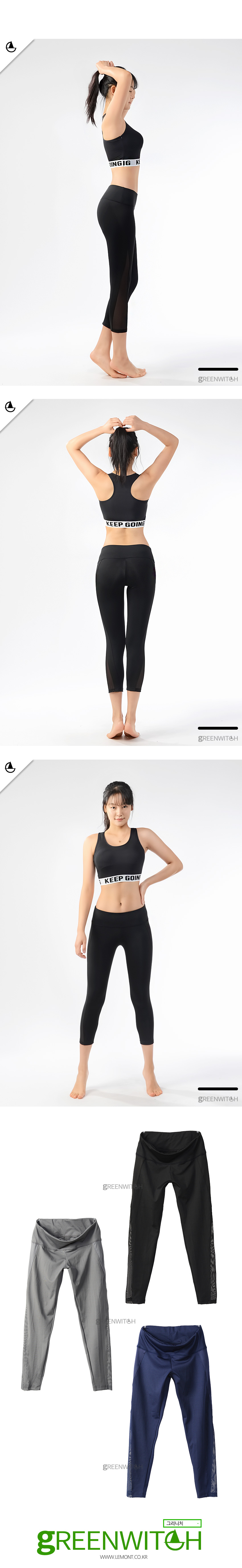 스포츠레깅스, 반바지레깅스, 요가복, 트레이닝복, 운동복, 브라탑, 캡나시