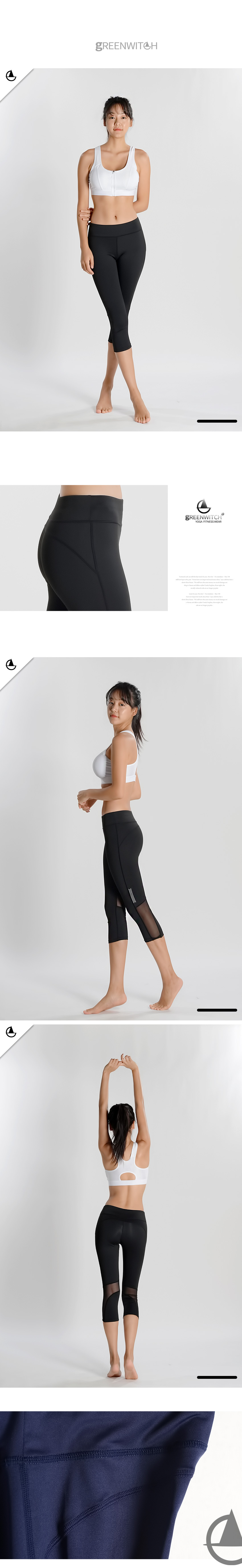 스포츠레깅스, 반바지레깅스, 요가복, 트레이닝복, 운동복, 브라탑, 캡나시