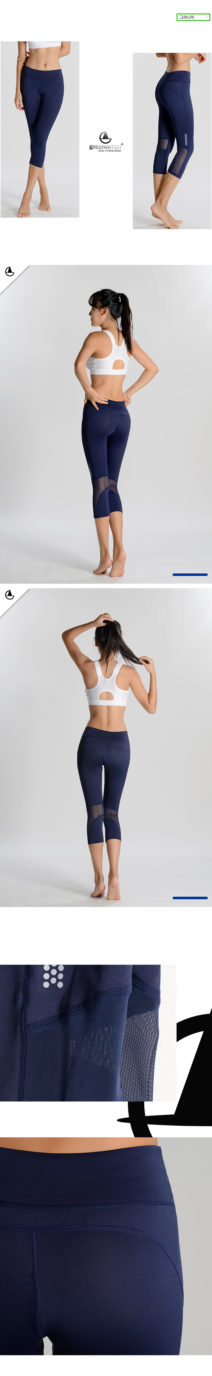 스포츠레깅스, 반바지레깅스, 요가복, 트레이닝복, 운동복, 브라탑, 캡나시