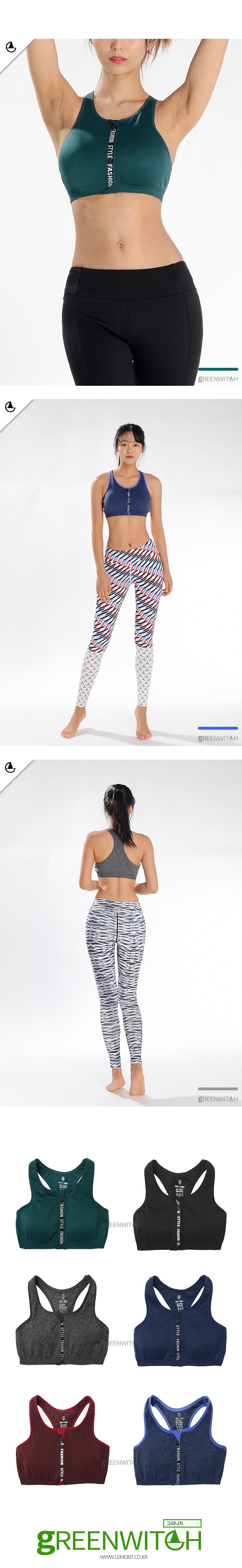 스포츠레깅스, 반바지레깅스, 요가복, 트레이닝복, 운동복, 브라탑, 캡나시