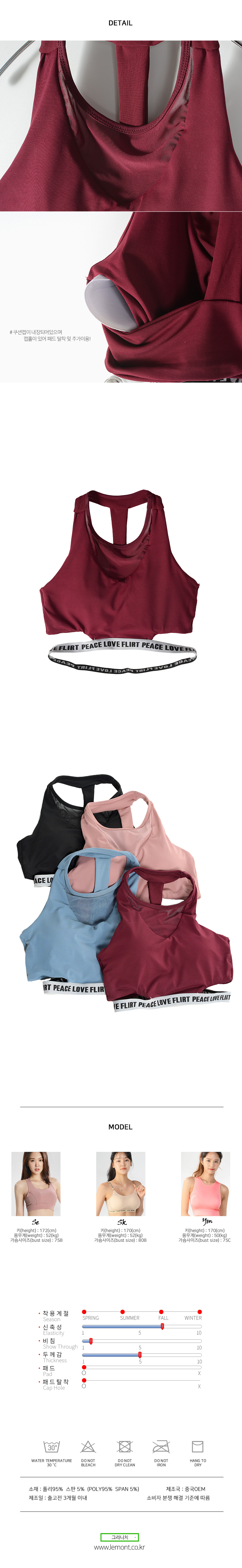 스포츠레깅스, 반바지레깅스, 요가복, 트레이닝복, 운동복, 브라탑, 캡나시