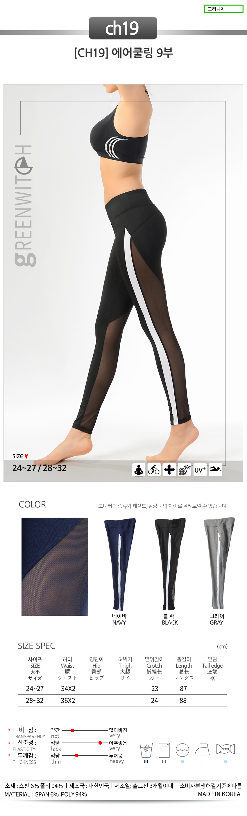 스포츠레깅스， 반바지레깅스， 요가복， 트레이닝복， 운동복， 브라탑， 캡나시