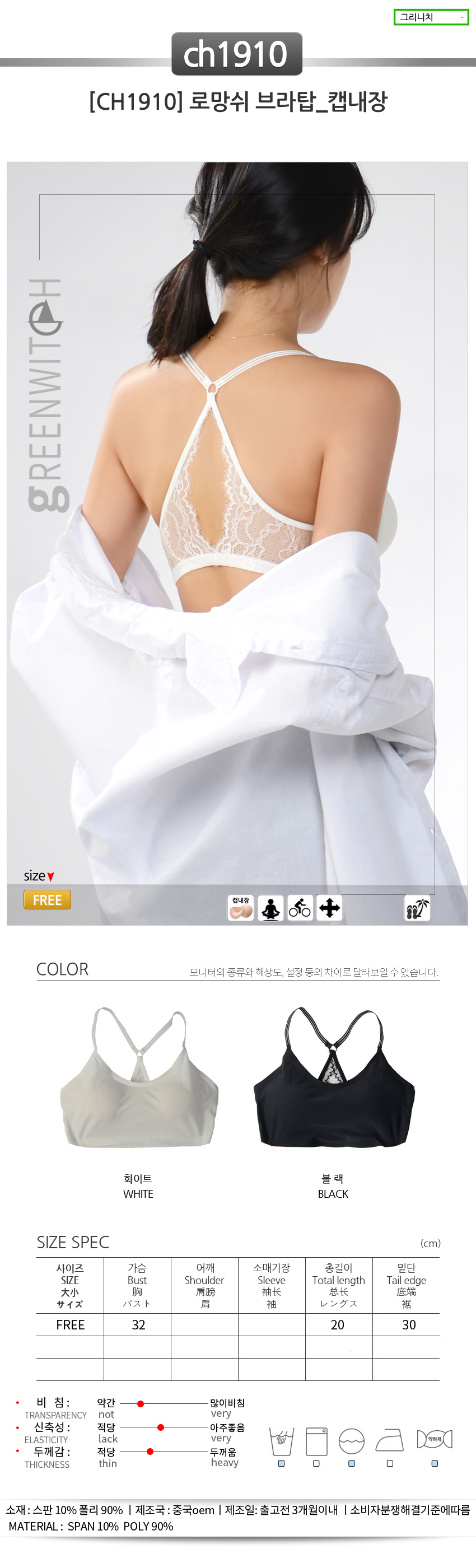 스포츠레깅스， 반바지레깅스， 요가복， 트레이닝복， 운동복， 브라탑， 캡나시