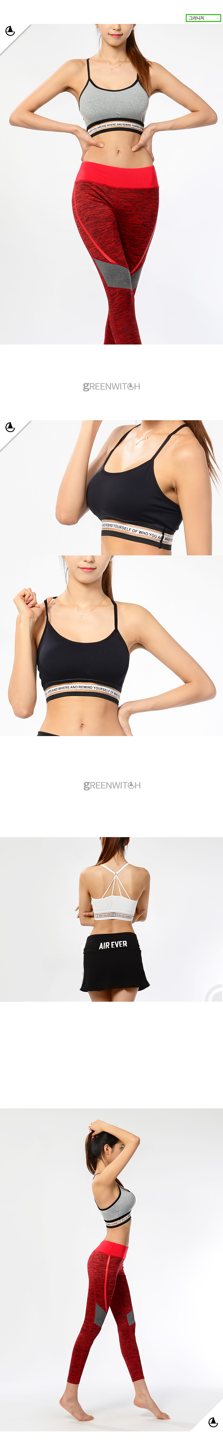 스포츠레깅스, 반바지레깅스, 요가복, 트레이닝복, 운동복, 브라탑, 캡나시