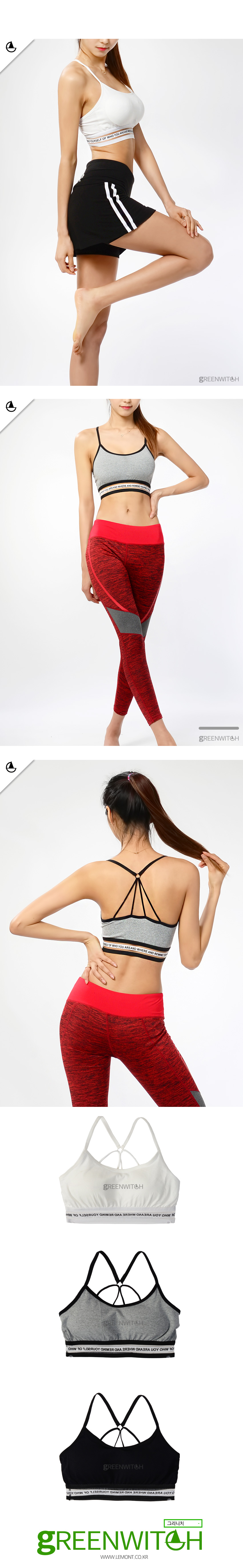 스포츠레깅스, 반바지레깅스, 요가복, 트레이닝복, 운동복, 브라탑, 캡나시