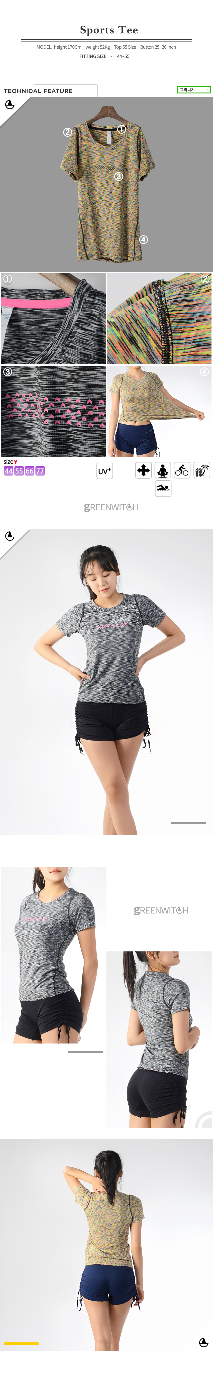 스포츠레깅스, 반바지레깅스, 요가복, 트레이닝복, 운동복, 브라탑, 캡나시