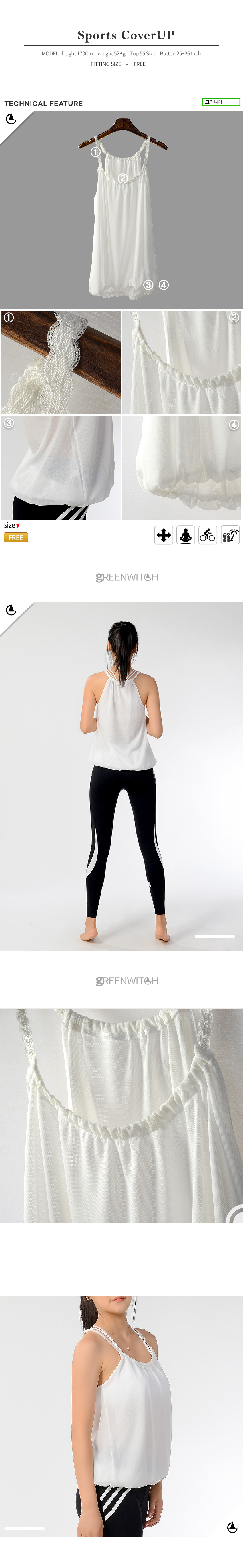 스포츠레깅스, 반바지레깅스, 요가복, 트레이닝복, 운동복, 브라탑, 캡나시