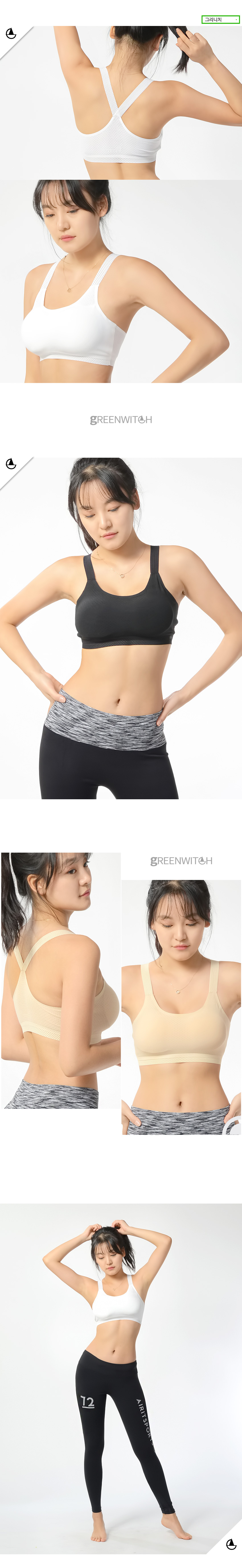 스포츠레깅스, 반바지레깅스, 요가복, 트레이닝복, 운동복, 브라탑, 캡나시