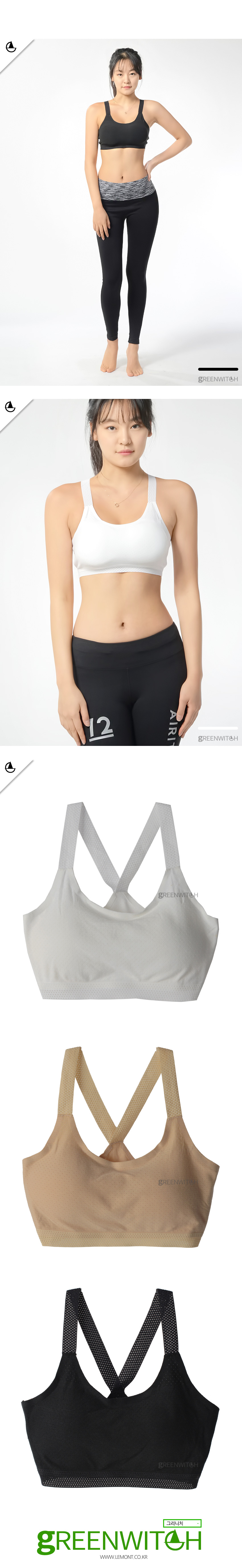 스포츠레깅스, 반바지레깅스, 요가복, 트레이닝복, 운동복, 브라탑, 캡나시