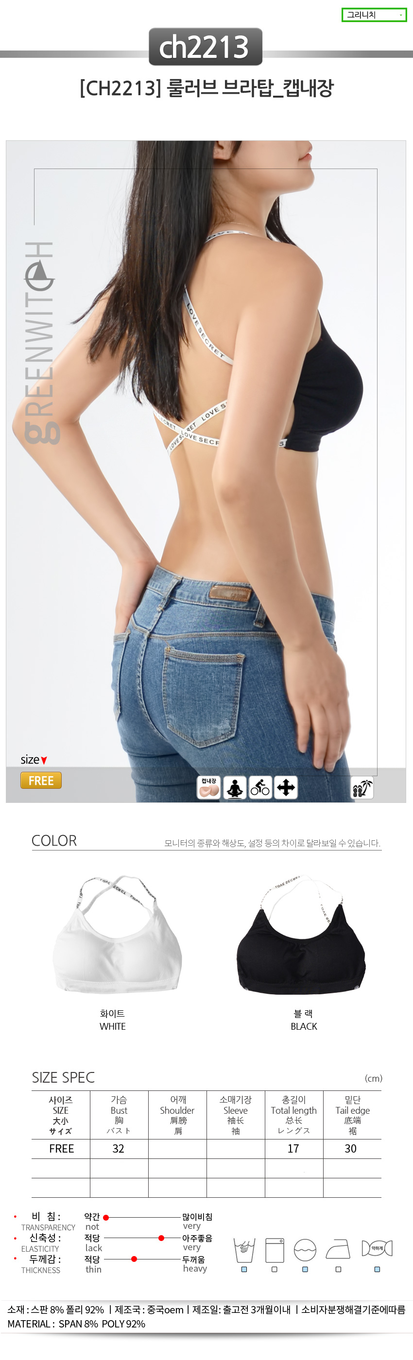 스포츠레깅스， 반바지레깅스， 요가복， 트레이닝복， 운동복， 브라탑， 캡나시