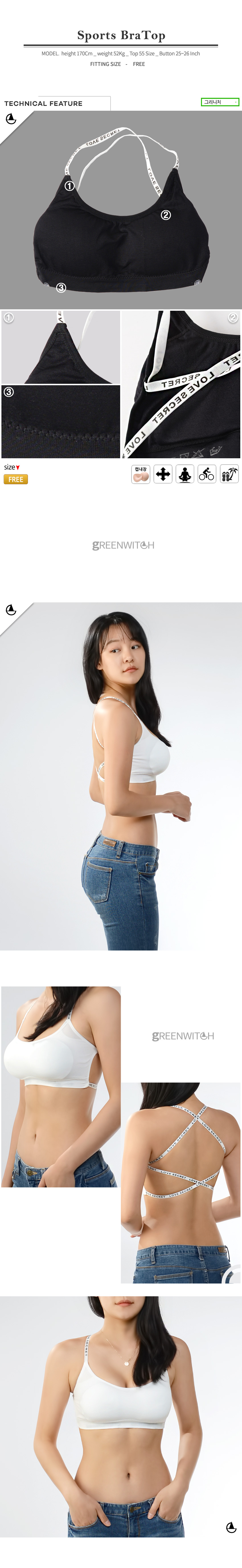 스포츠레깅스， 반바지레깅스， 요가복， 트레이닝복， 운동복， 브라탑， 캡나시