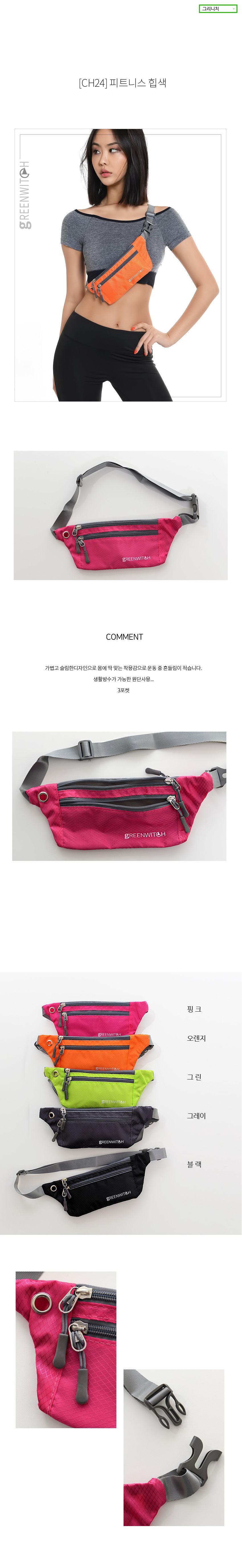 스포츠레깅스, 반바지레깅스, 요가복, 트레이닝복, 운동복, 브라탑, 캡나시