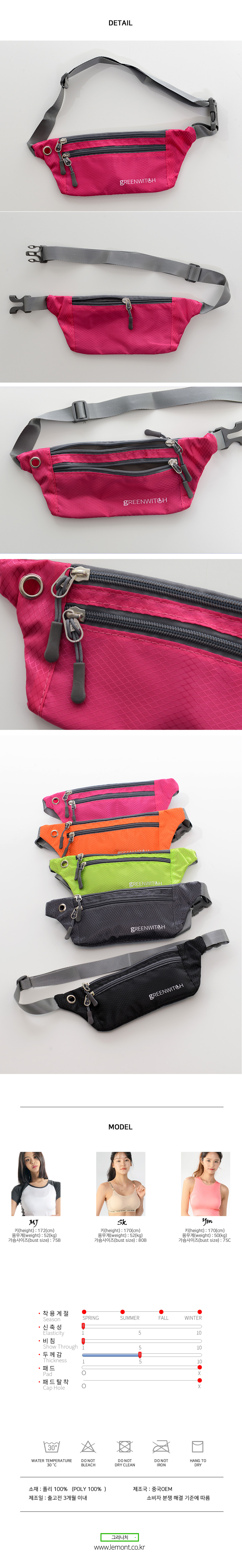 스포츠레깅스, 반바지레깅스, 요가복, 트레이닝복, 운동복, 브라탑, 캡나시