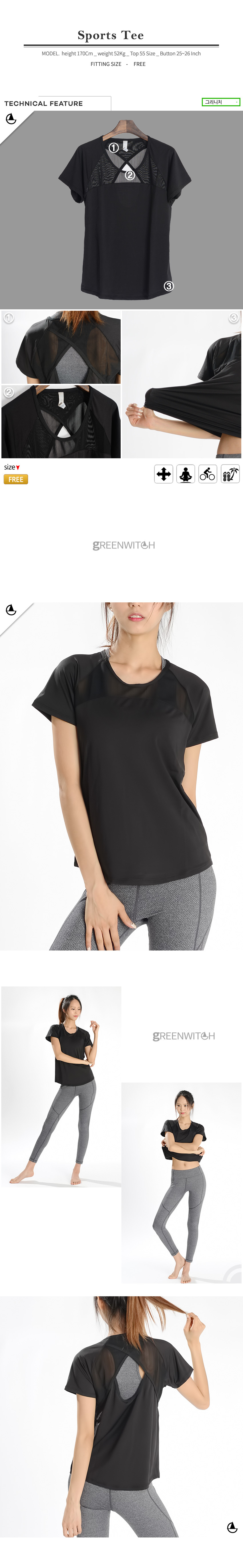 스포츠레깅스, 반바지레깅스, 요가복, 트레이닝복, 운동복, 브라탑, 캡나시