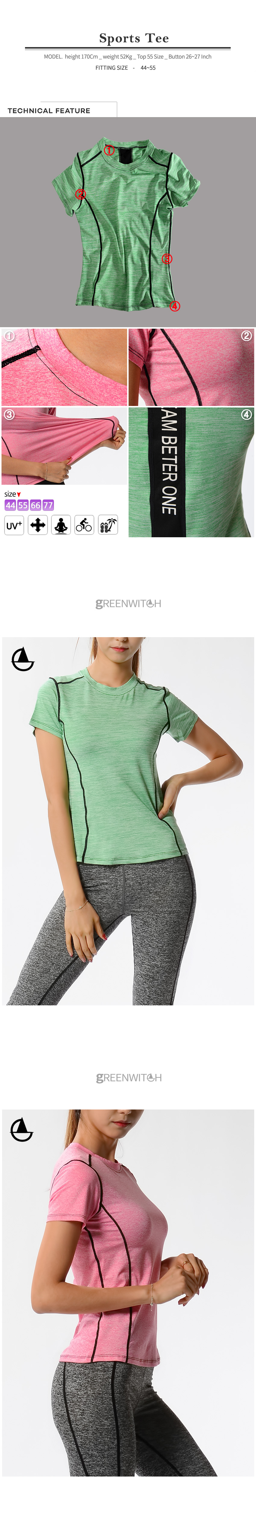 스포츠레깅스, 반바지레깅스, 요가복, 트레이닝복, 운동복, 브라탑, 캡나시