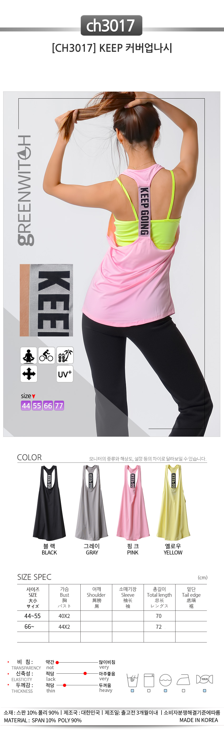 스포츠레깅스 반바지레깅스 요가복 트레이닝복 운동복 브라탑 캡나시