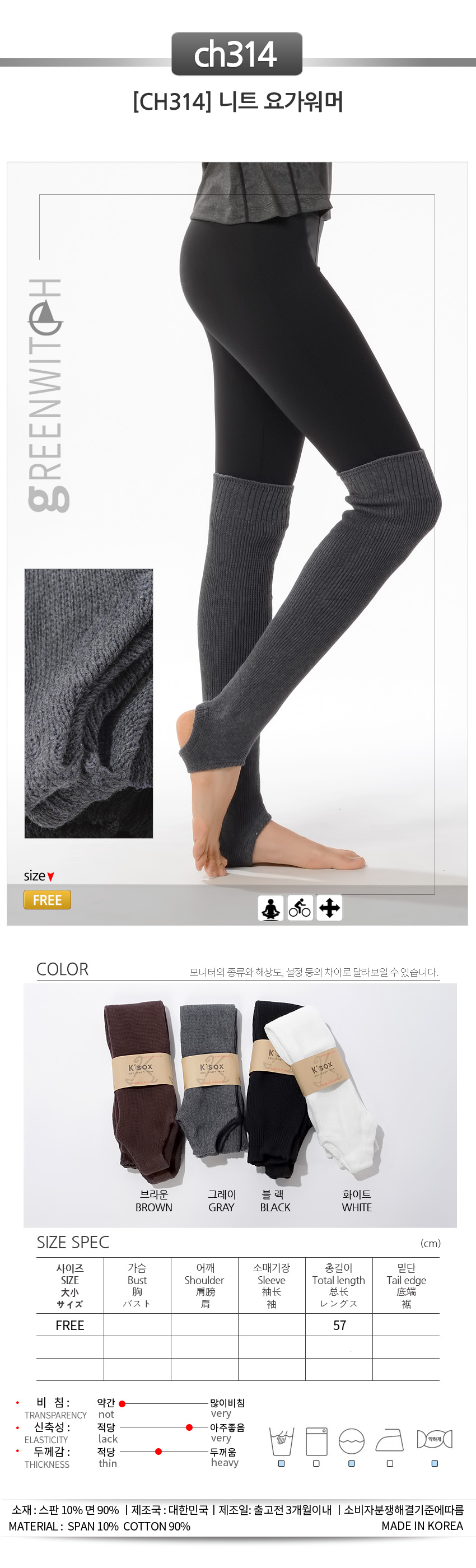 스포츠레깅스, 반바지레깅스, 요가복, 트레이닝복, 운동복, 브라탑, 캡나시