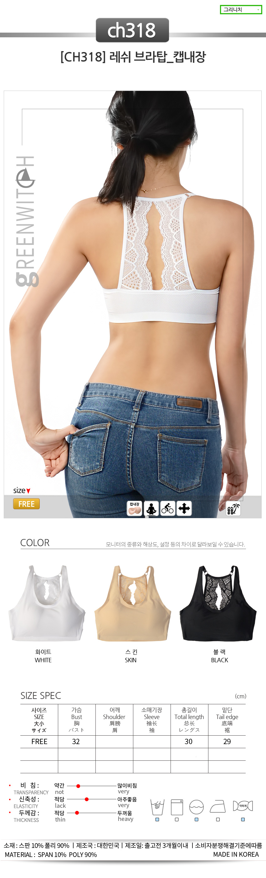 스포츠레깅스， 반바지레깅스， 요가복， 트레이닝복， 운동복， 브라탑， 캡나시