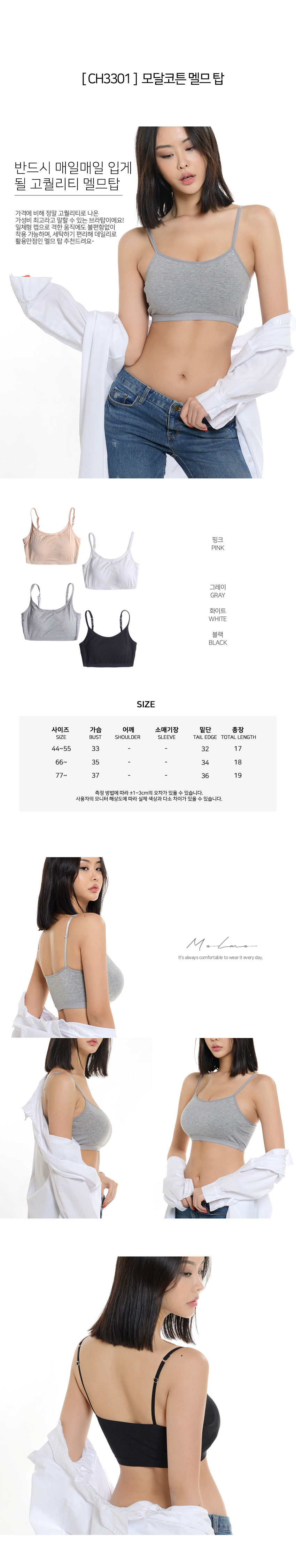 스포츠레깅스, 반바지레깅스, 요가복, 트레이닝복, 운동복, 브라탑, 캡나시