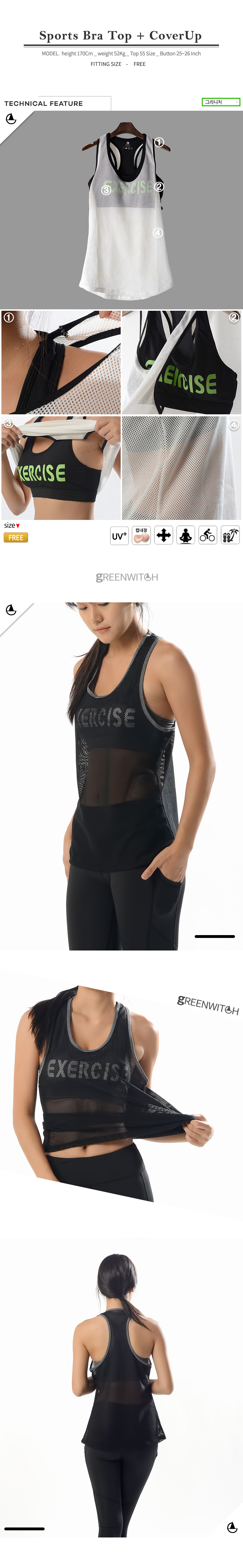 스포츠레깅스, 반바지레깅스, 요가복, 트레이닝복, 운동복, 브라탑, 캡나시