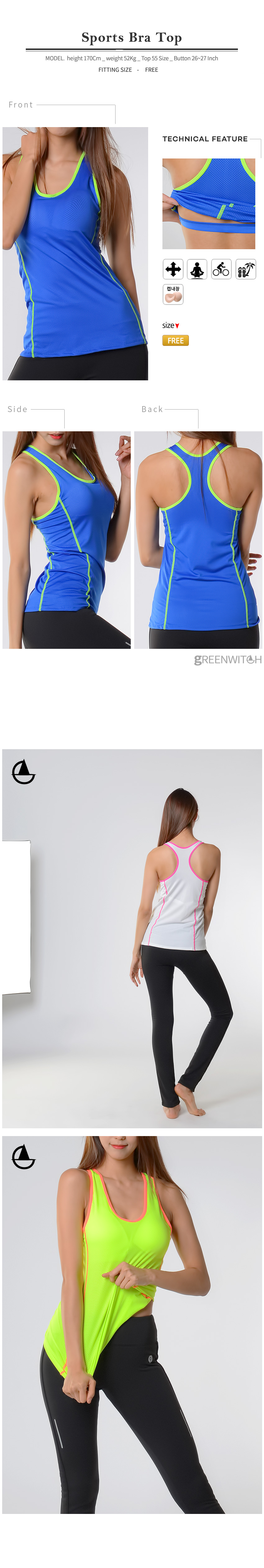 스포츠레깅스 반바지레깅스 요가복 트레이닝복 운동복 브라탑 캡나시