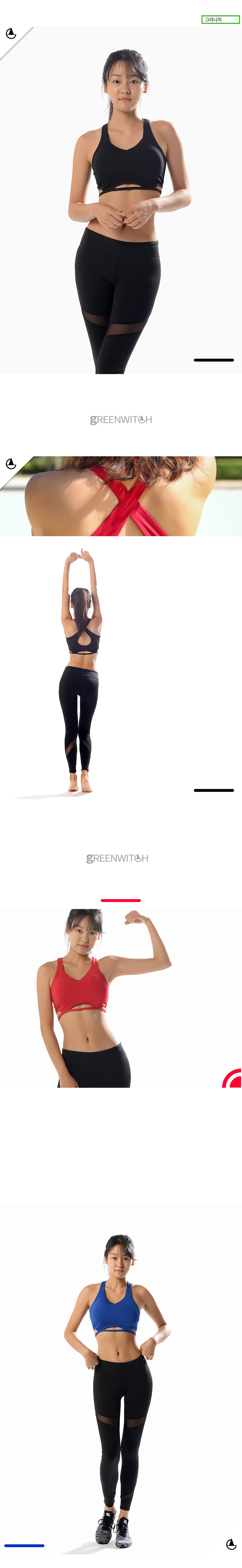 스포츠레깅스, 반바지레깅스, 요가복, 트레이닝복, 운동복, 브라탑, 캡나시