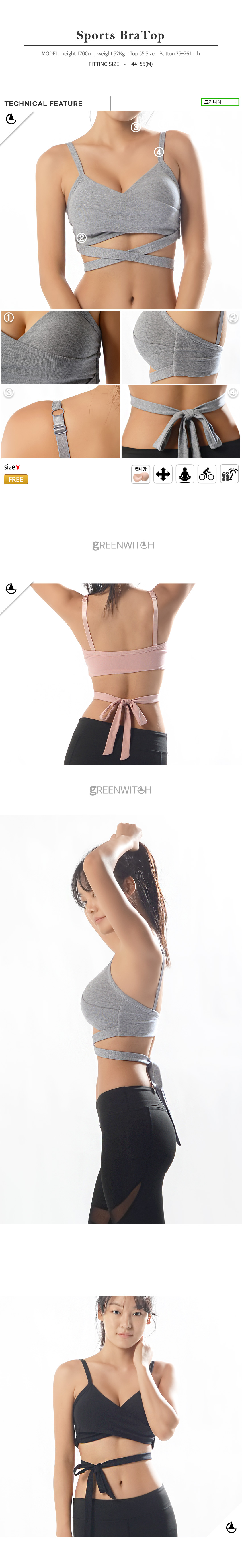 스포츠레깅스, 반바지레깅스, 요가복, 트레이닝복, 운동복, 브라탑, 캡나시