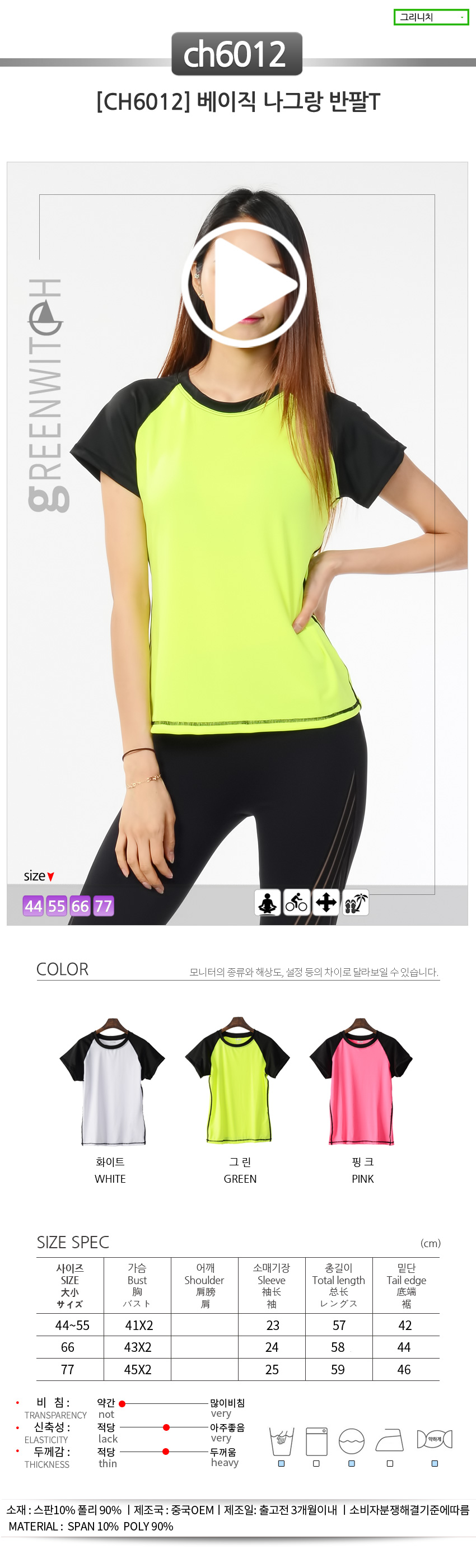 스포츠레깅스， 반바지레깅스， 요가복， 트레이닝복， 운동복， 브라탑， 캡나시