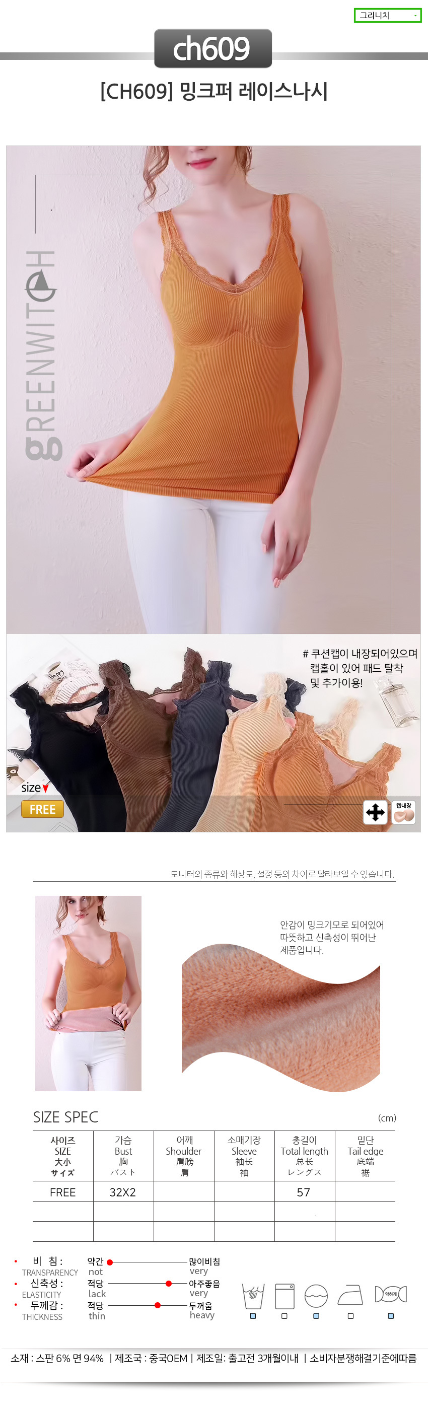 스포츠레깅스 반바지레깅스 요가복 트레이닝복 운동복 브라탑 캡나시