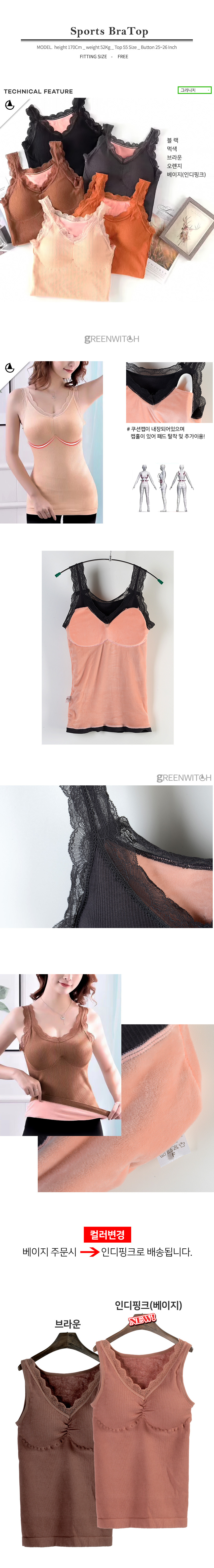 스포츠레깅스 반바지레깅스 요가복 트레이닝복 운동복 브라탑 캡나시