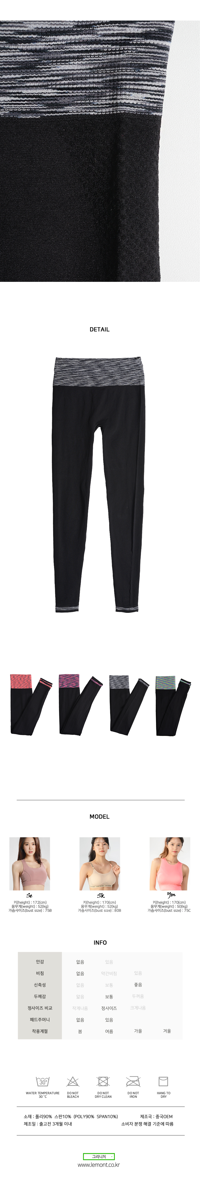 스포츠레깅스, 반바지레깅스, 요가복, 트레이닝복, 운동복, 브라탑, 캡나시