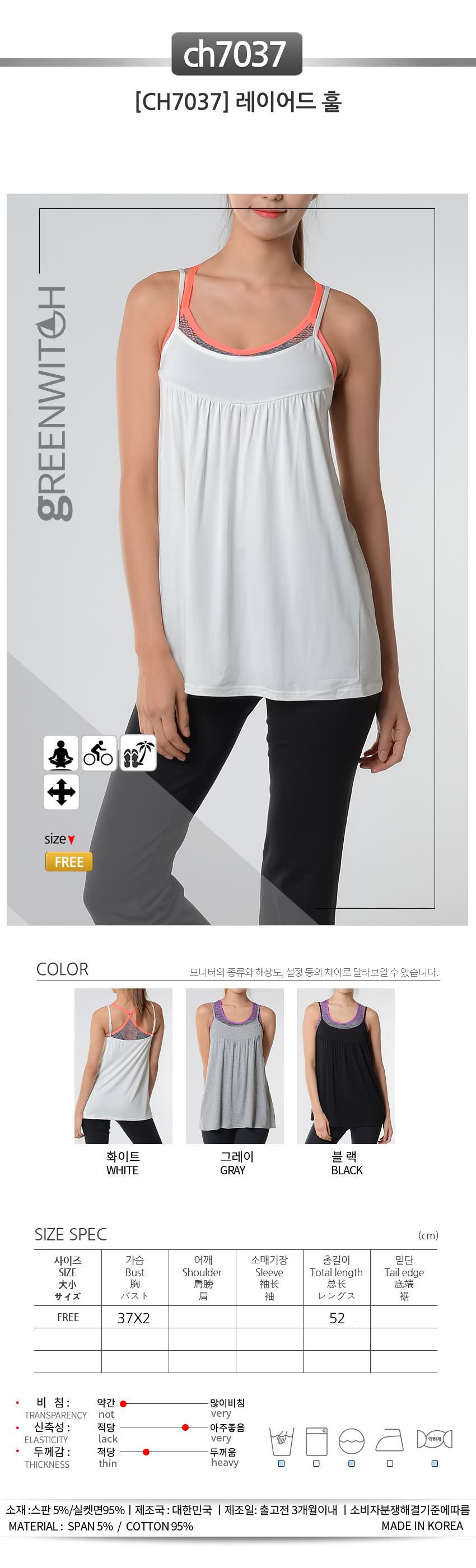 스포츠레깅스 반바지레깅스 요가복 트레이닝복 운동복 브라탑 캡나시