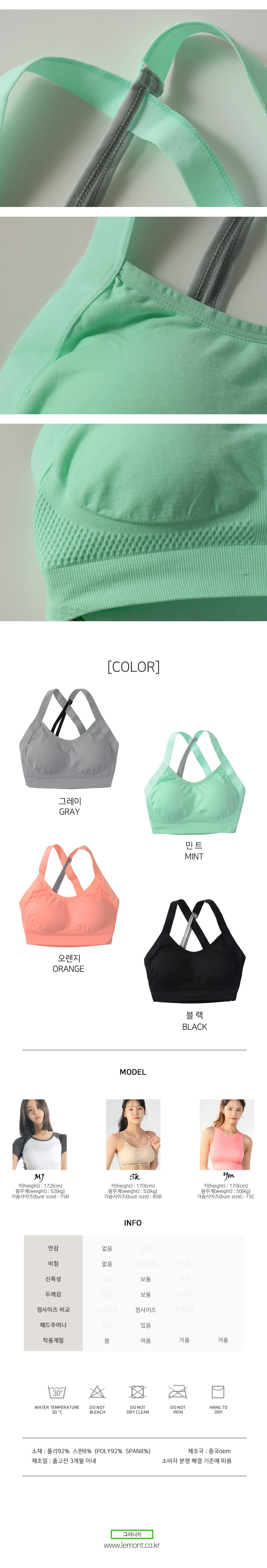 스포츠레깅스, 반바지레깅스, 요가복, 트레이닝복, 운동복, 브라탑, 캡나시