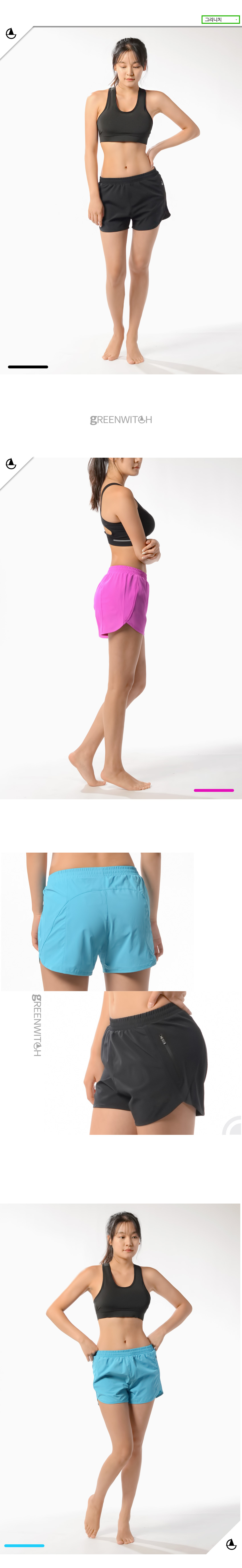 스포츠레깅스, 반바지레깅스, 요가복, 트레이닝복, 운동복, 브라탑, 캡나시