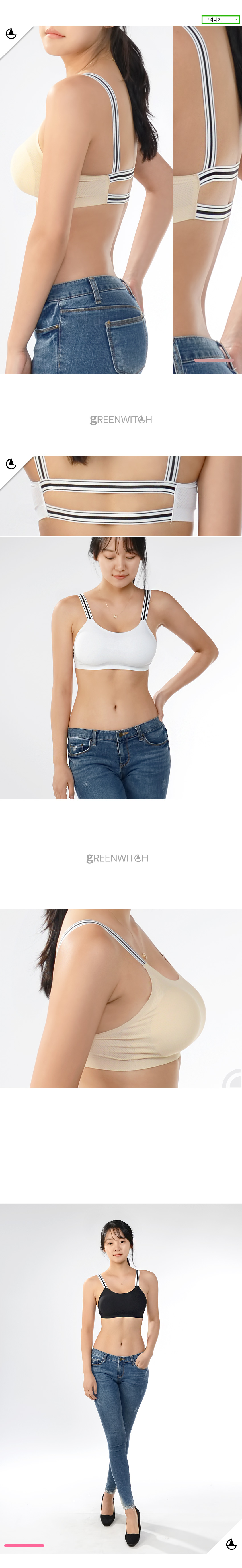 스포츠레깅스, 반바지레깅스, 요가복, 트레이닝복, 운동복, 브라탑, 캡나시