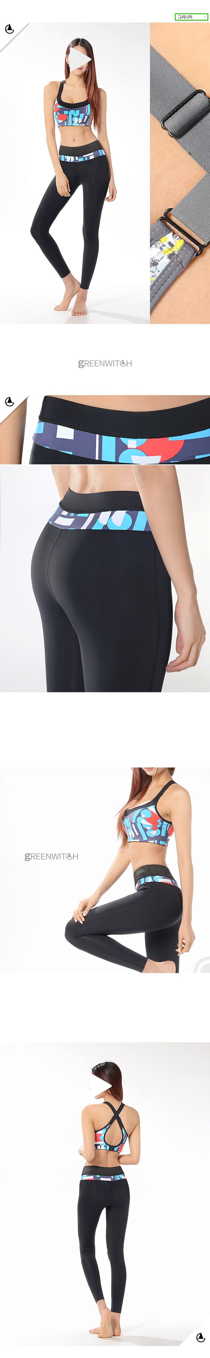스포츠레깅스, 반바지레깅스, 요가복, 트레이닝복, 운동복, 브라탑, 캡나시