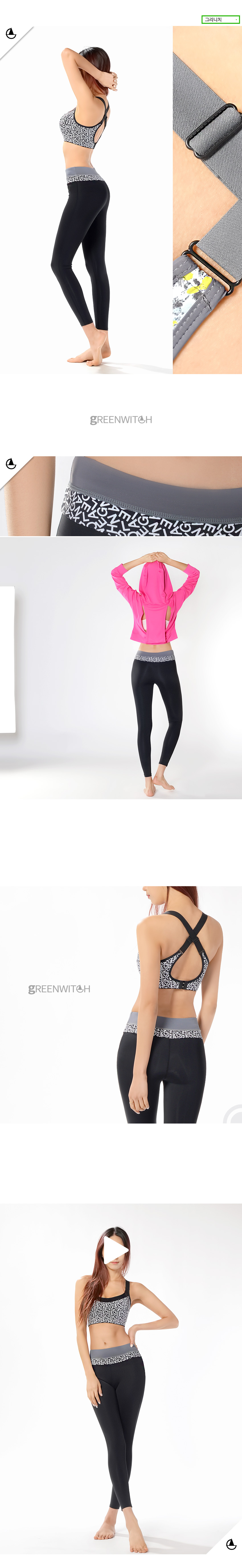 스포츠레깅스, 반바지레깅스, 요가복, 트레이닝복, 운동복, 브라탑, 캡나시