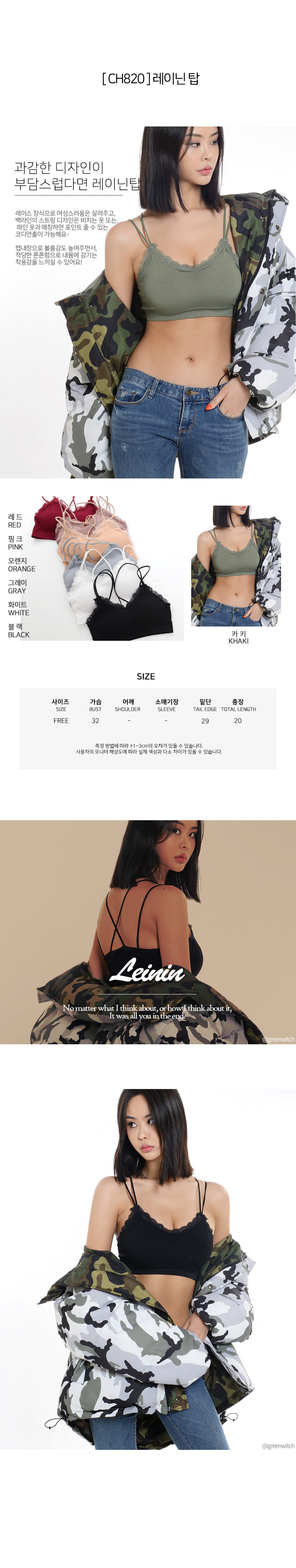 스포츠레깅스, 반바지레깅스, 요가복, 트레이닝복, 운동복, 브라탑, 캡나시, 언더웨어