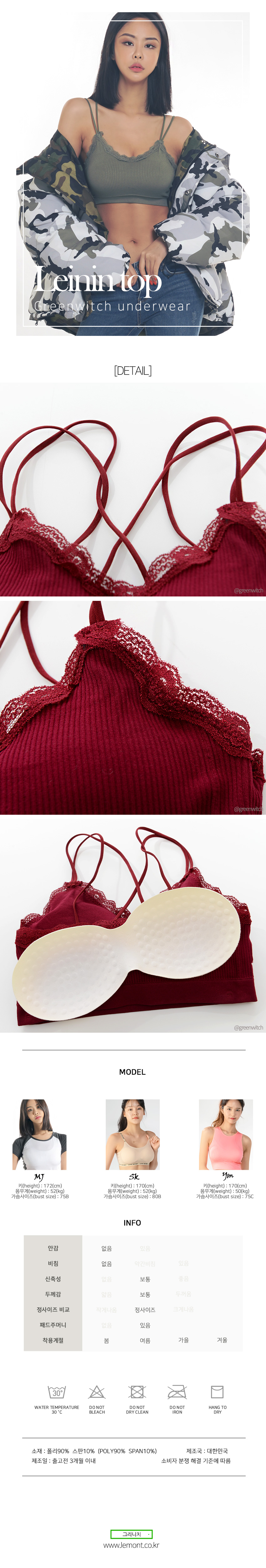 스포츠레깅스, 반바지레깅스, 요가복, 트레이닝복, 운동복, 브라탑, 캡나시, 언더웨어