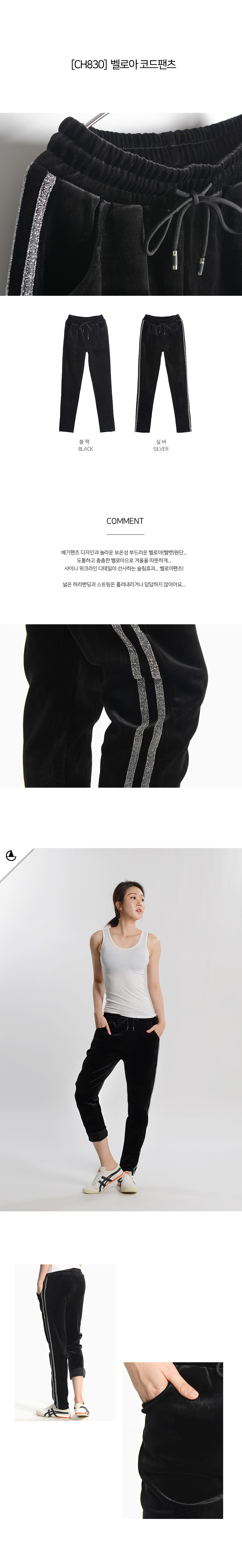 스포츠레깅스, 반바지레깅스, 요가복, 트레이닝복, 운동복, 브라탑, 캡나시