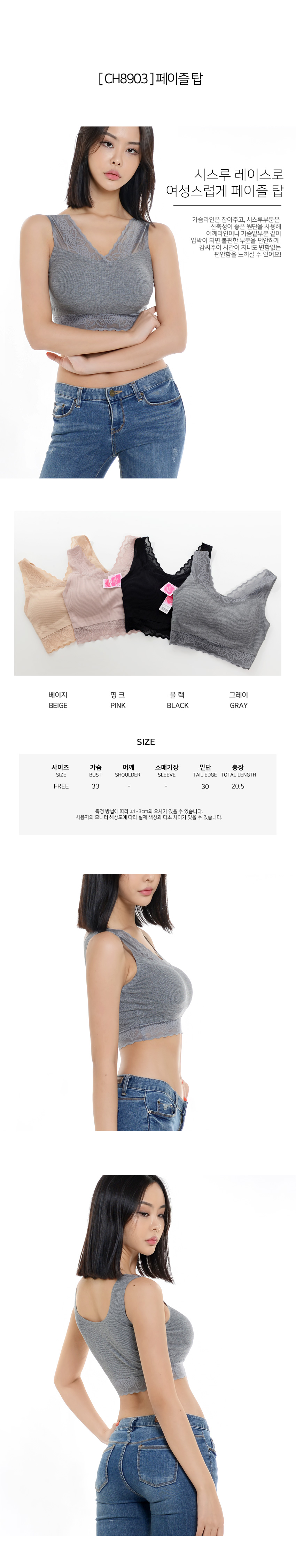 스포츠레깅스, 반바지레깅스, 요가복, 트레이닝복, 운동복, 브라탑, 캡나시