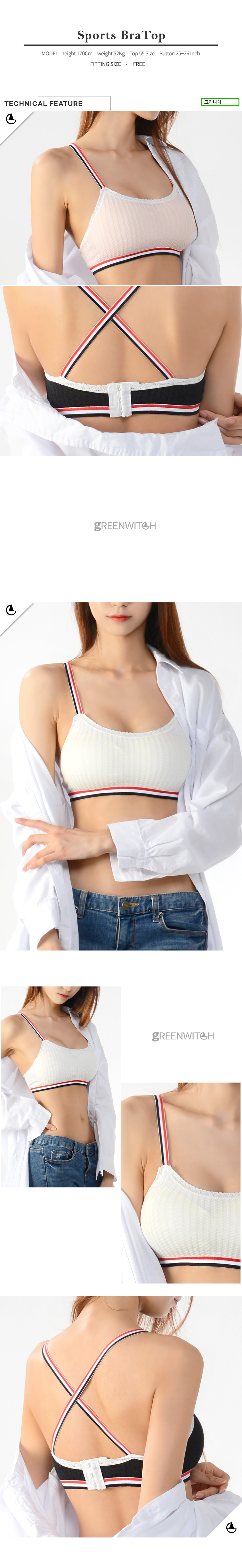 스포츠레깅스, 반바지레깅스, 요가복, 트레이닝복, 운동복, 브라탑, 캡나시