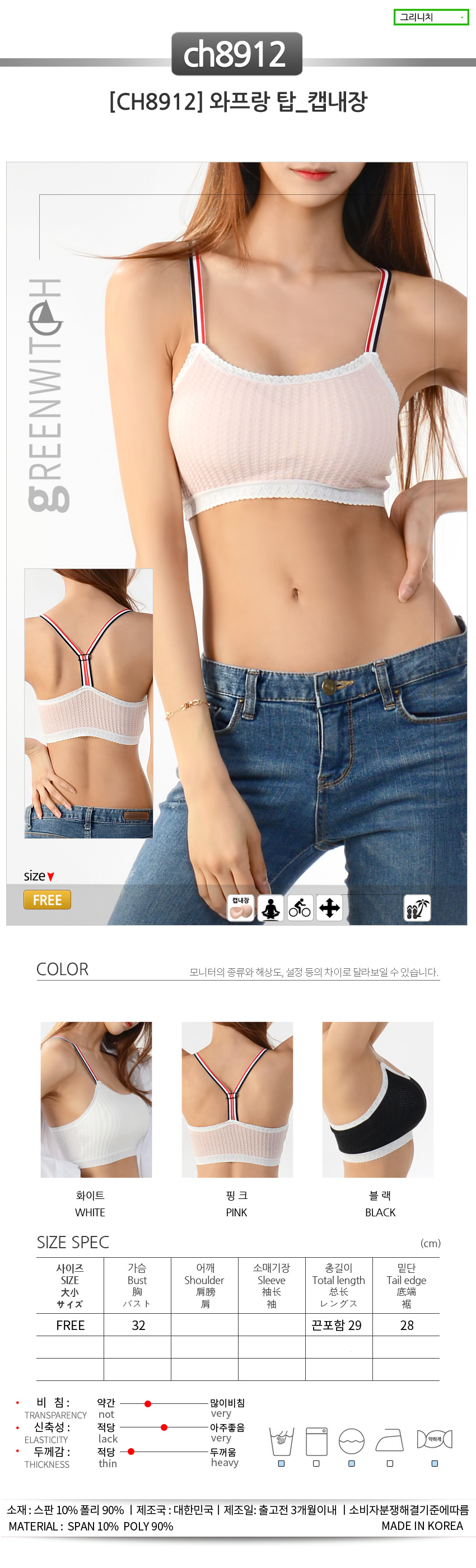 스포츠레깅스， 반바지레깅스， 요가복， 트레이닝복， 운동복， 브라탑， 캡나시