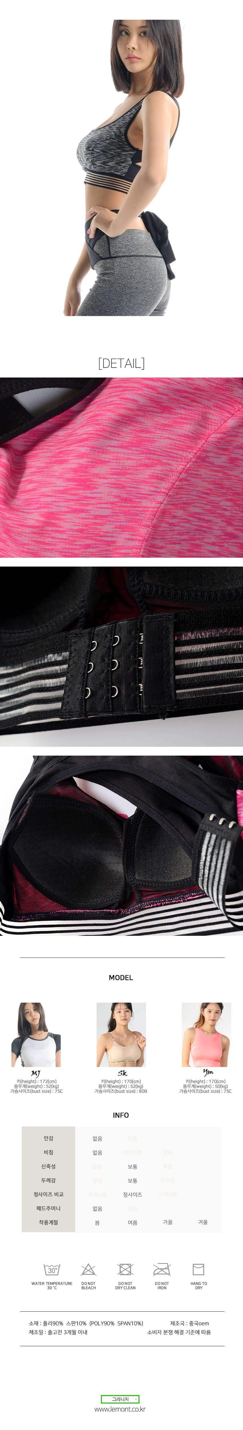 스포츠레깅스, 반바지레깅스, 요가복, 트레이닝복, 운동복, 브라탑, 캡나시