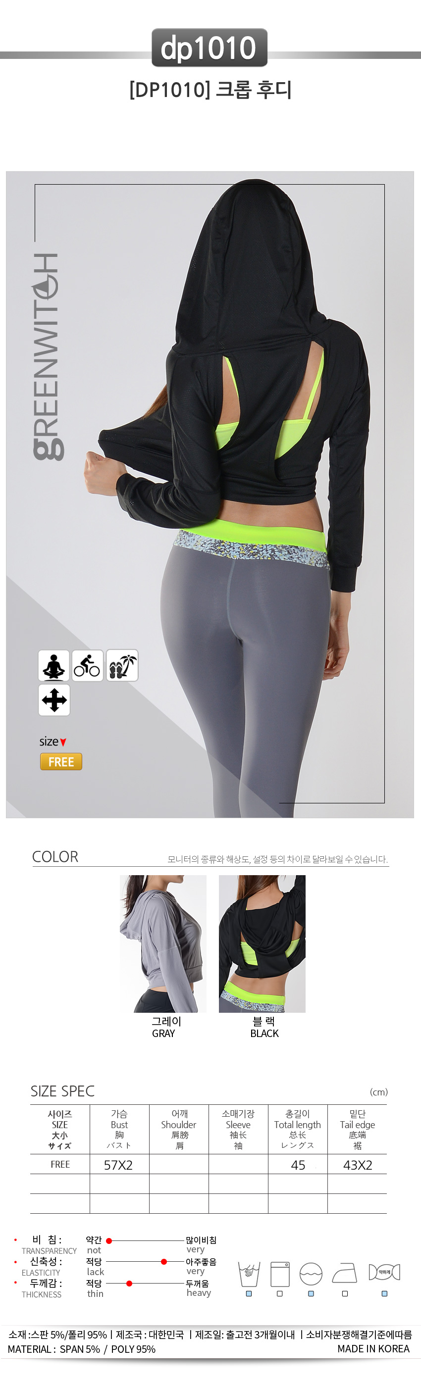 스포츠레깅스 반바지레깅스 요가복 트레이닝복 운동복 브라탑 캡나시