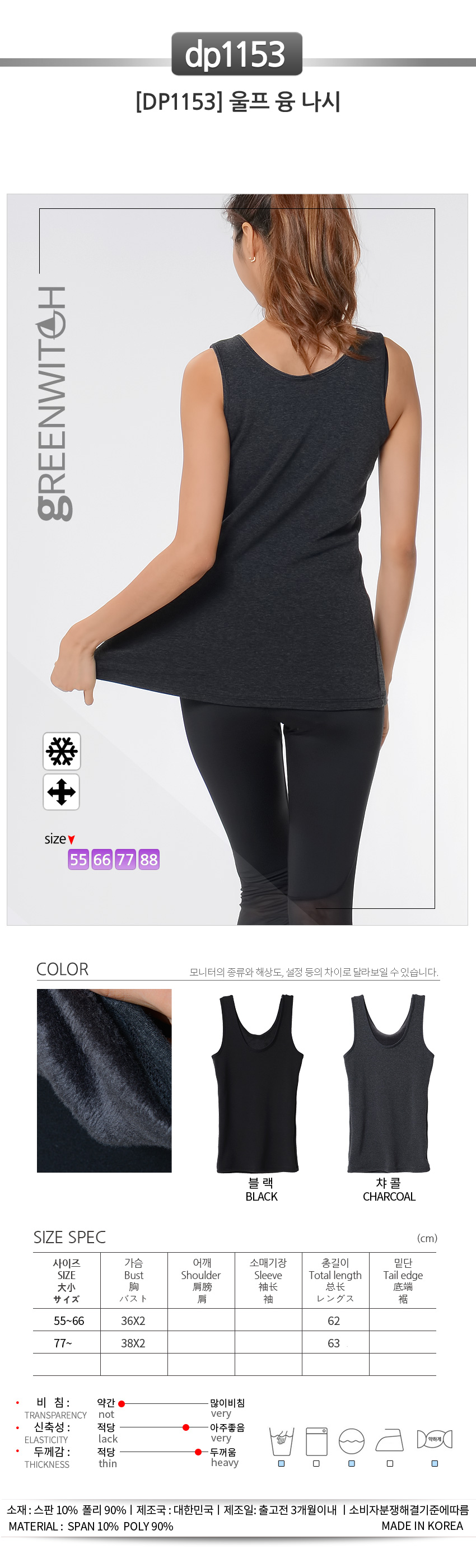 스포츠레깅스, 반바지레깅스, 요가복, 트레이닝복, 운동복, 브라탑, 캡나시