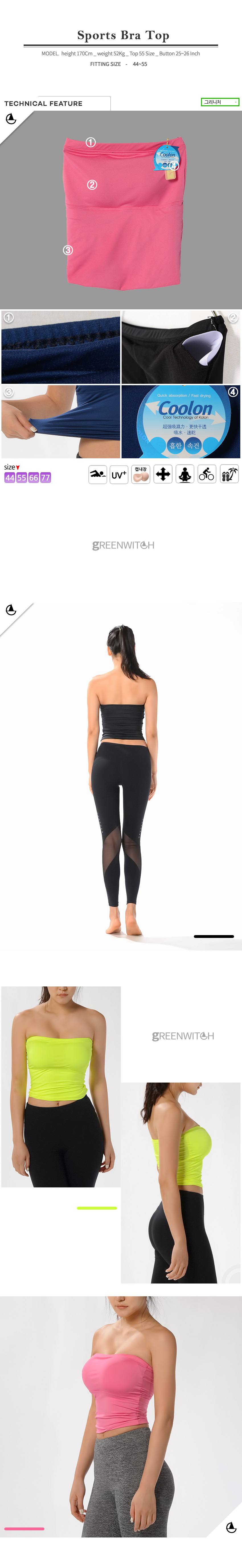 스포츠레깅스, 반바지레깅스, 요가복, 트레이닝복, 운동복, 브라탑, 캡나시